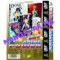 Preview: Anime Power #1